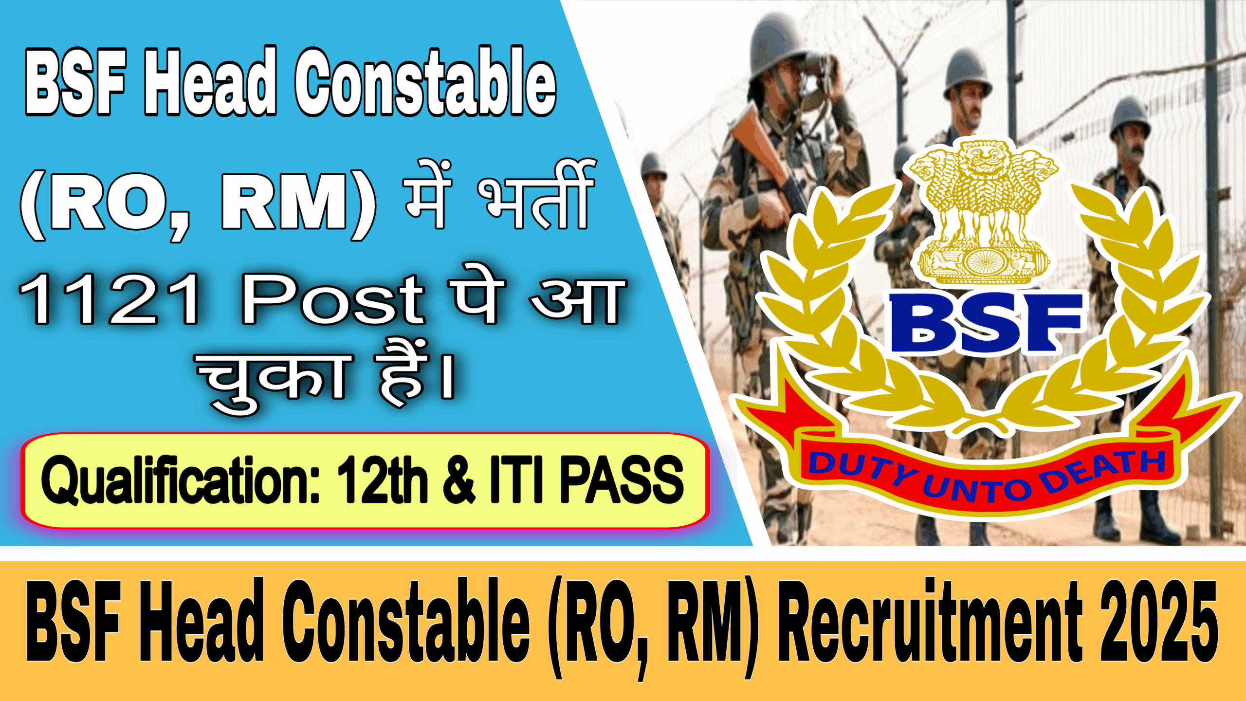 BSF Head Constable RO RM Recruitment 2025 Apply Online for 1121 Posts