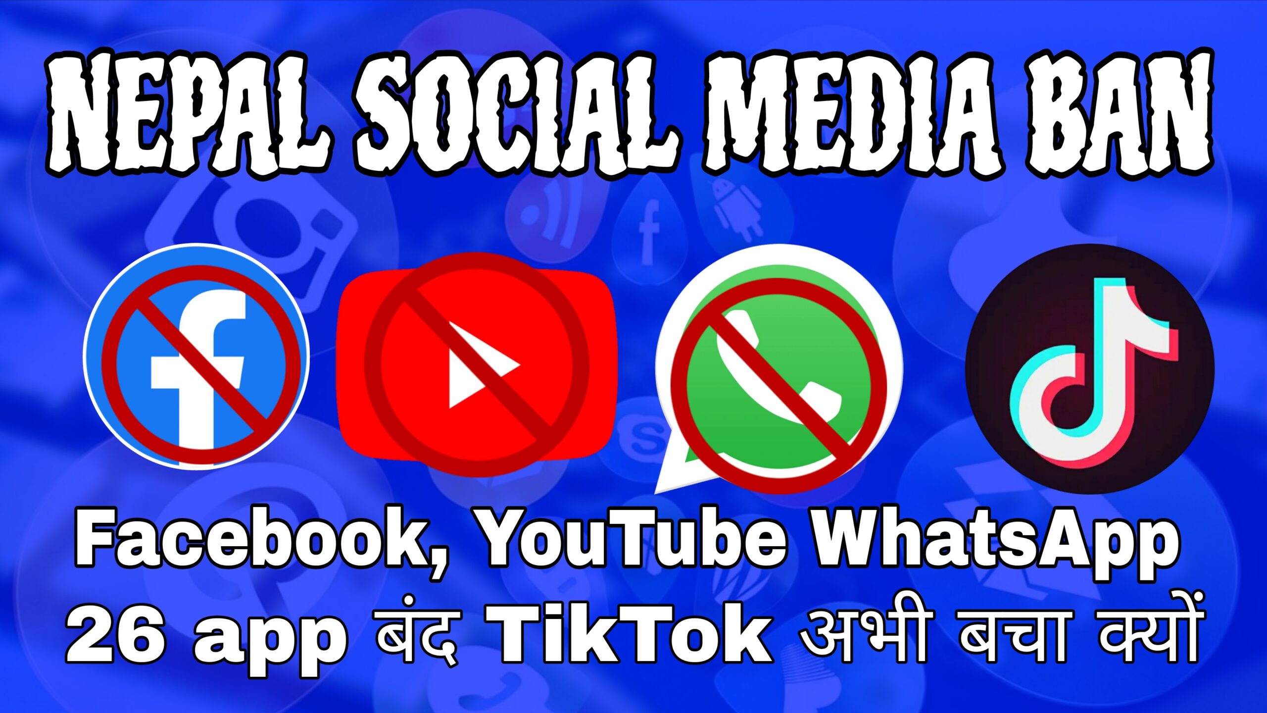 Nepal social media ban news image showing Facebook, YouTube, WhatsApp banned and TikTok active