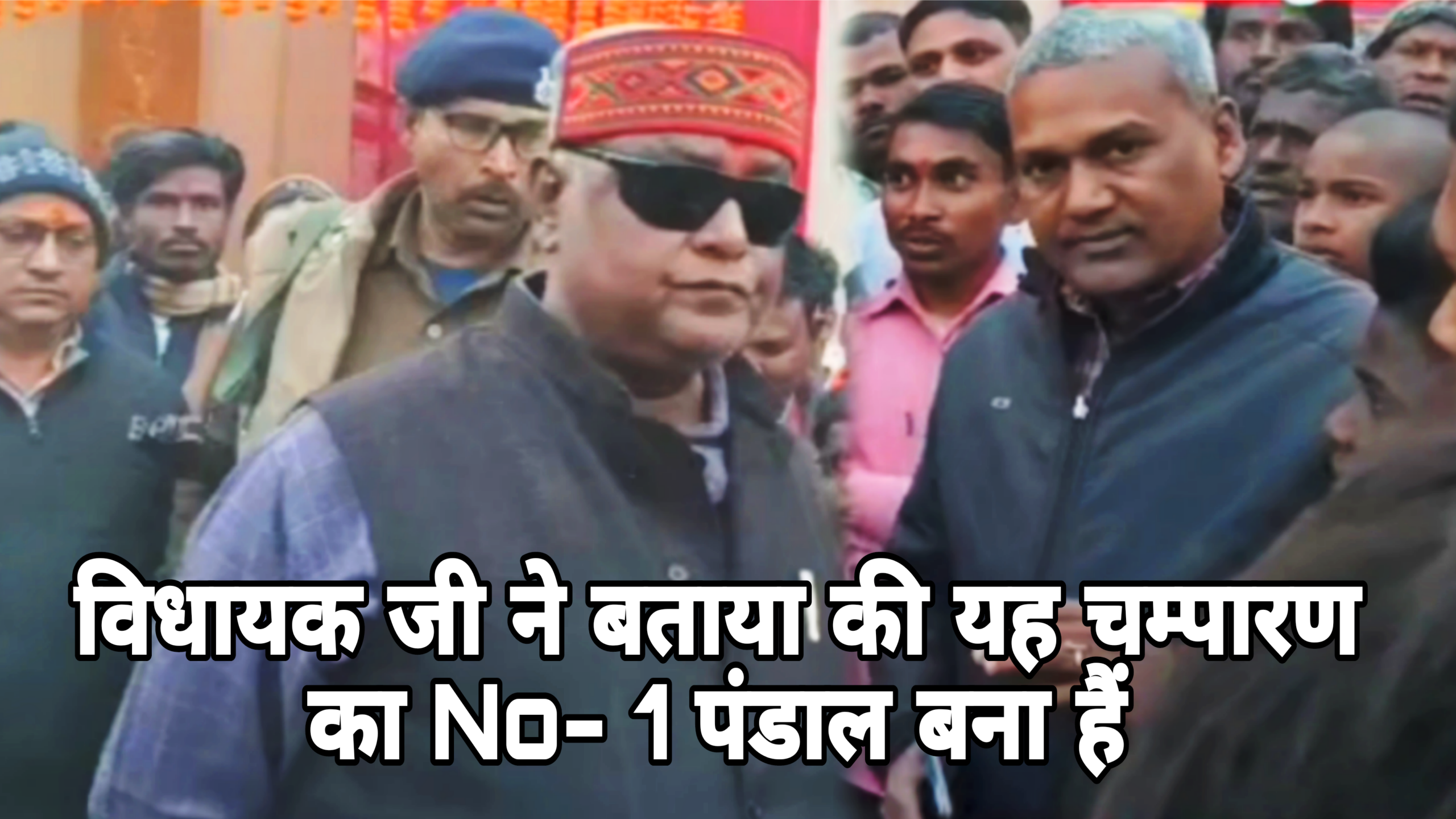 champaran-no1-Saraswati Pandal -dj-ban-vivad