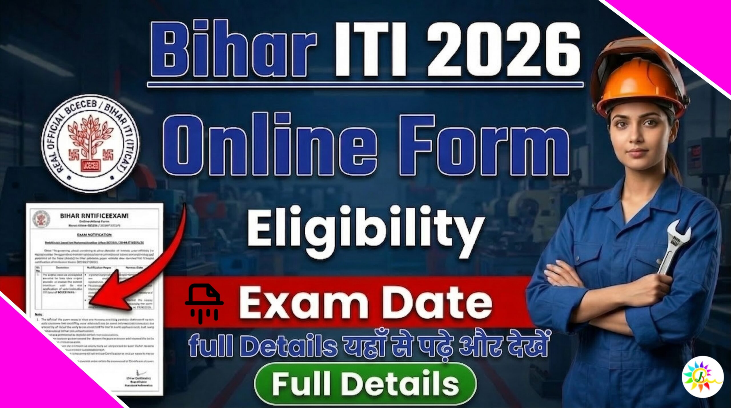 Bihar ITI Entrance Exam 2026 Official Notification Banner - Online Form Started (ITICAT 2026, Bihar ITI Admission 2026 , Bihar ITI CAT 2026