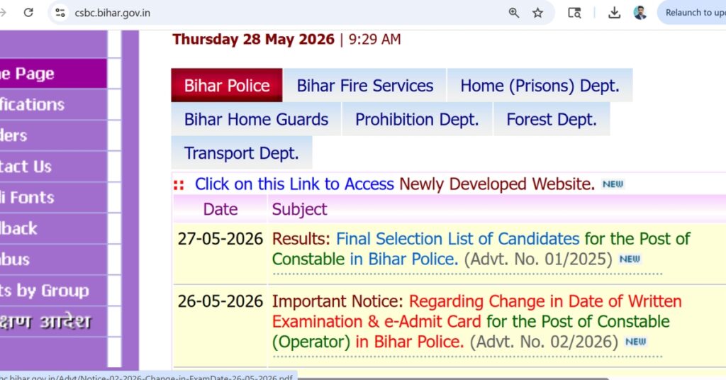 Bihar Police 19838 Constable Recruitment Result 2025 site visit