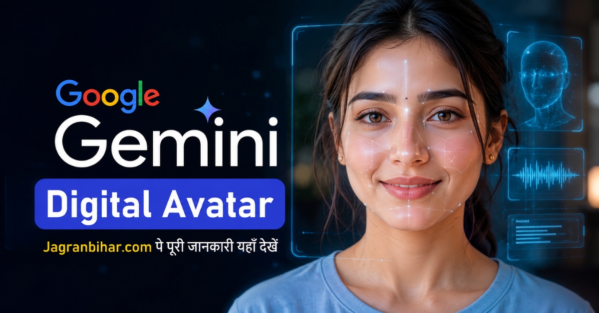 Google Gemini Digital Avatar Feature Launch