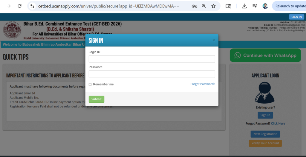 How to Download Bihar B.Ed Admit Card 2026 Login page Image