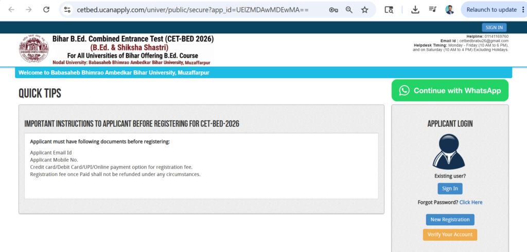 How to Download Bihar B.Ed Admit Card 2026 Visit Home Page Image