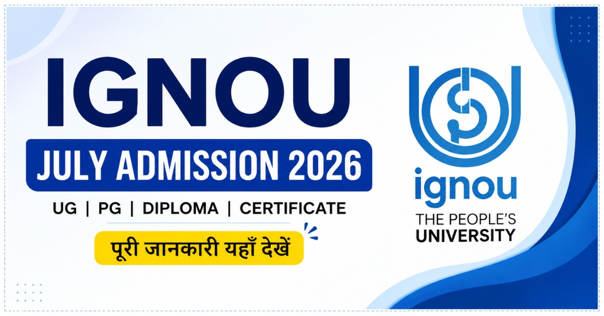 IGNOU July Admission 2026 Online Apply image