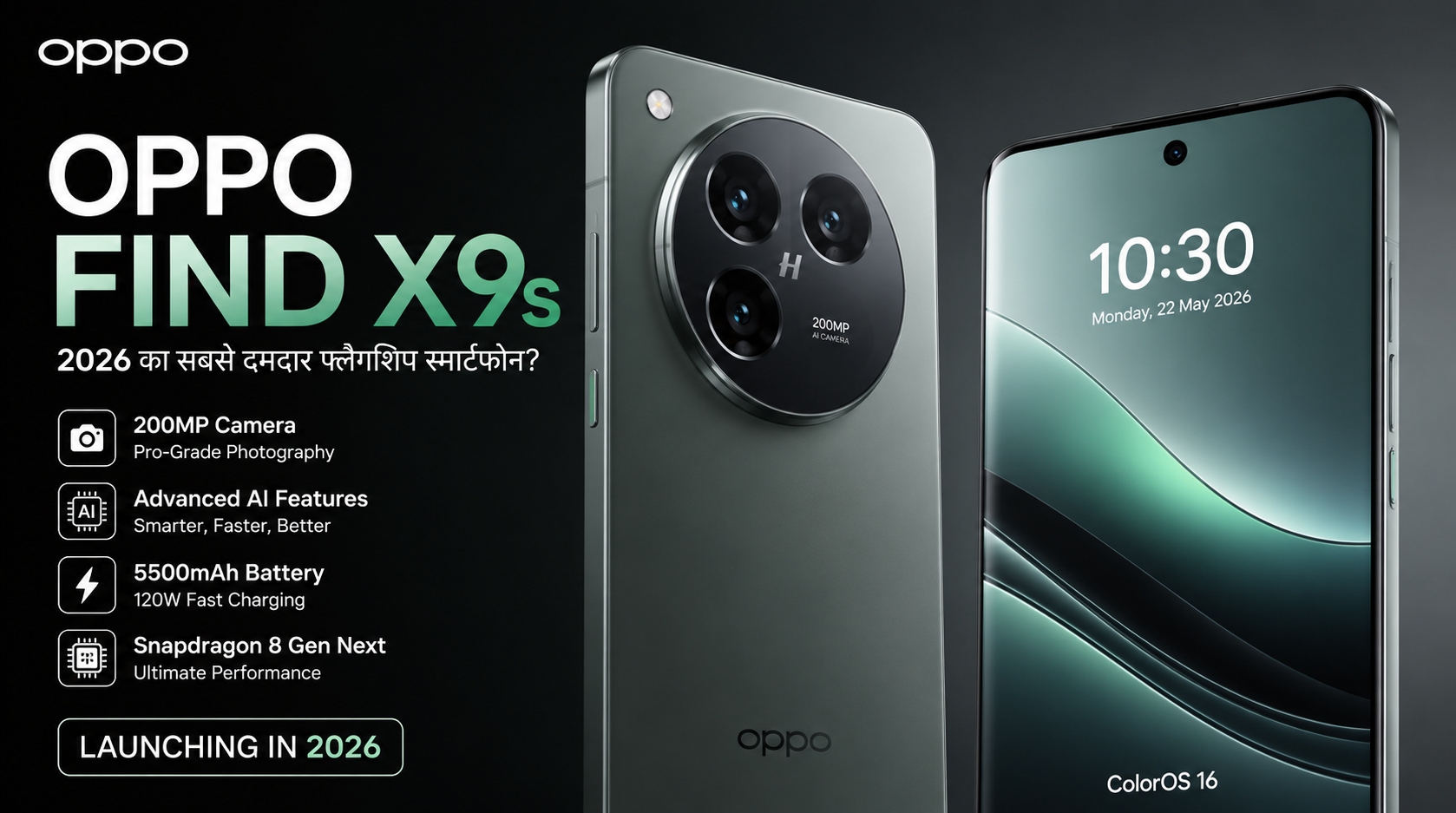 Oppo Find X9s Featured Image 2026 – 200MP Camera AI Smartphone