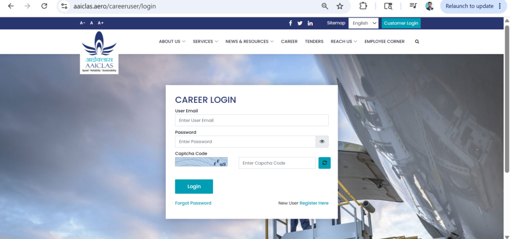Patna Airport Security Screener Vacancy 2026 Login page