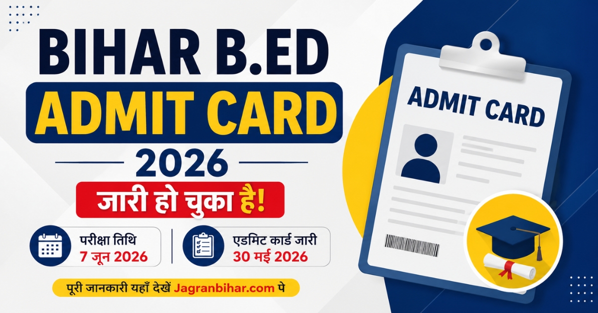 Bihar B.Ed Admit Card 2026 Download – CET-B.Ed Hall Ticket Released by BRABU