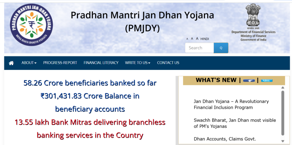 Pradhan Mantri Jan Dhan Yojana 2026 ₹2 लाख बीमा, Zero Balance Account