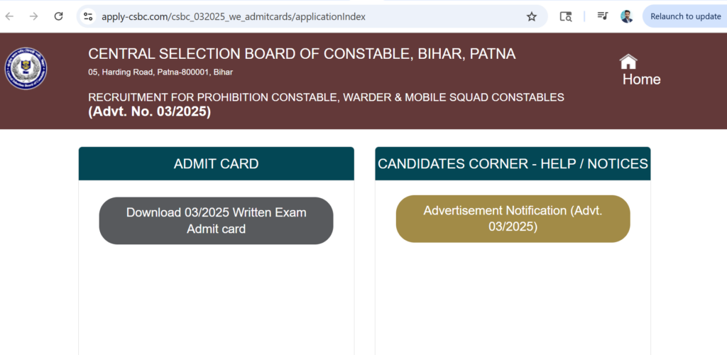 Prohibition Constable Admit Card 2026 Link Par Click Kare
