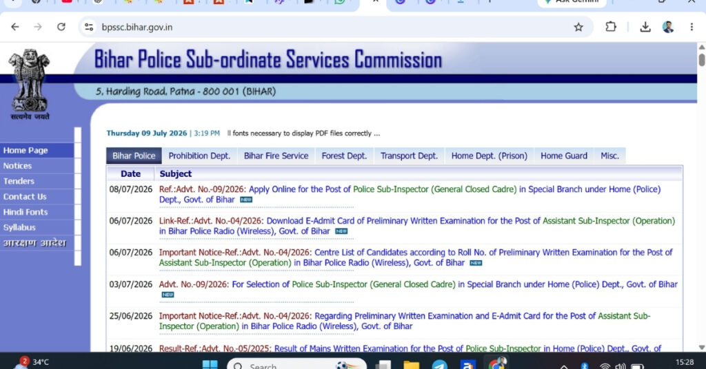 Bihar Home Guard Company Commander Vacancy 2026 Apply Online Links