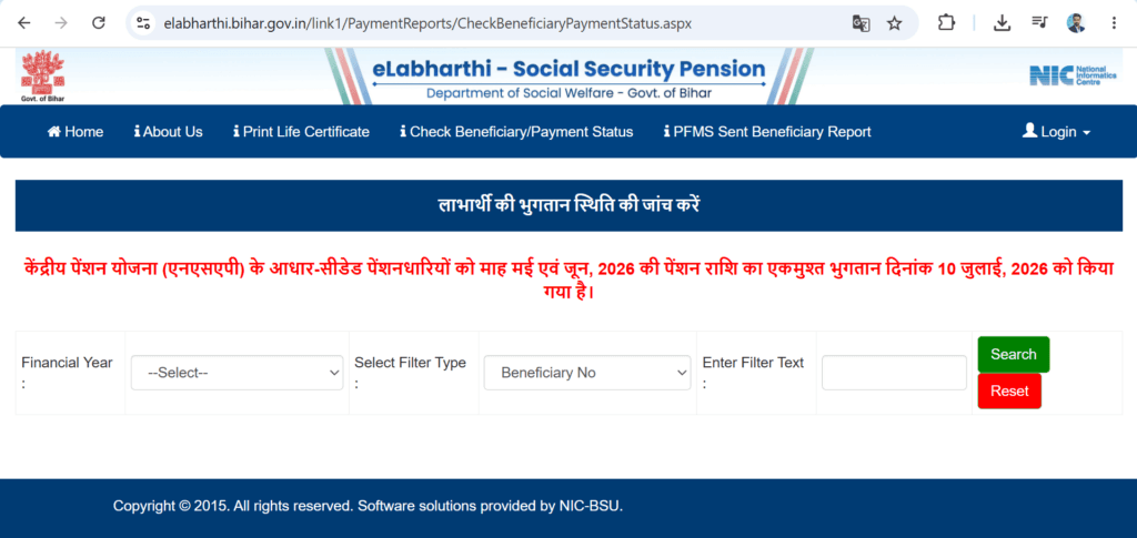 Bihar Pension Yojana 2026 Payment Released ₹1100 – Payment Status Check