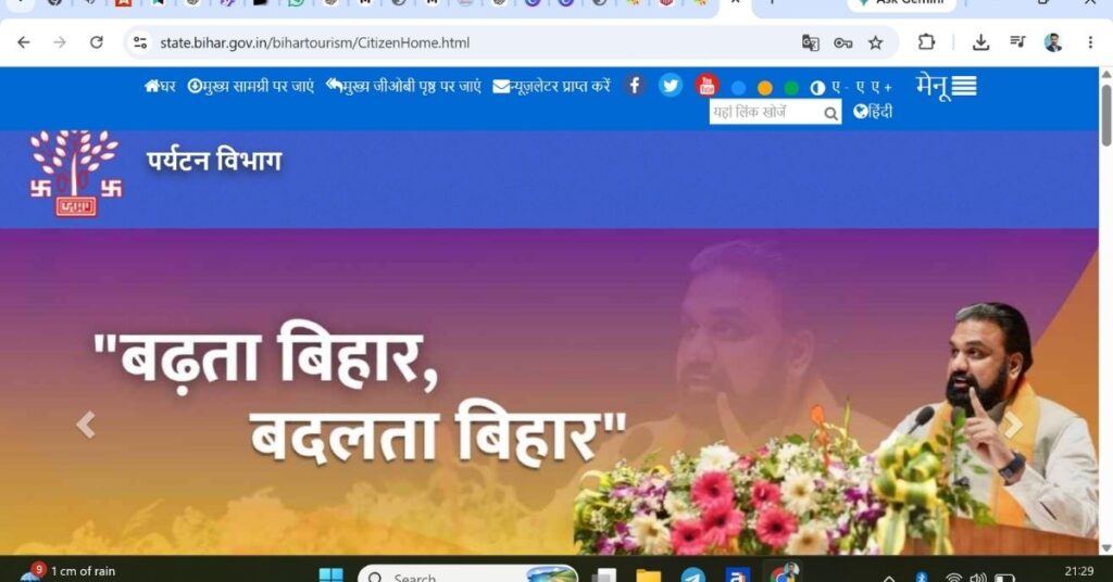 Bihar Tourism Department Official Website Bihar Tourist Places Travel Guide