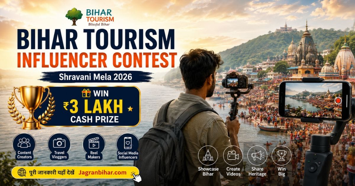 Bihar Tourism Influencer Contest 2026 Win ₹3 Lakh by Showcasing Shravani Mela