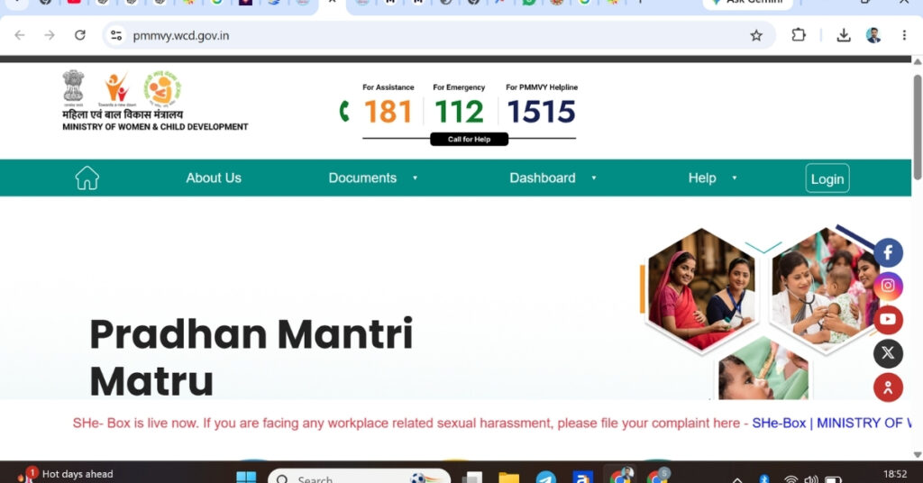 Pradhan Mantri Matru Vandana Yojana 2026