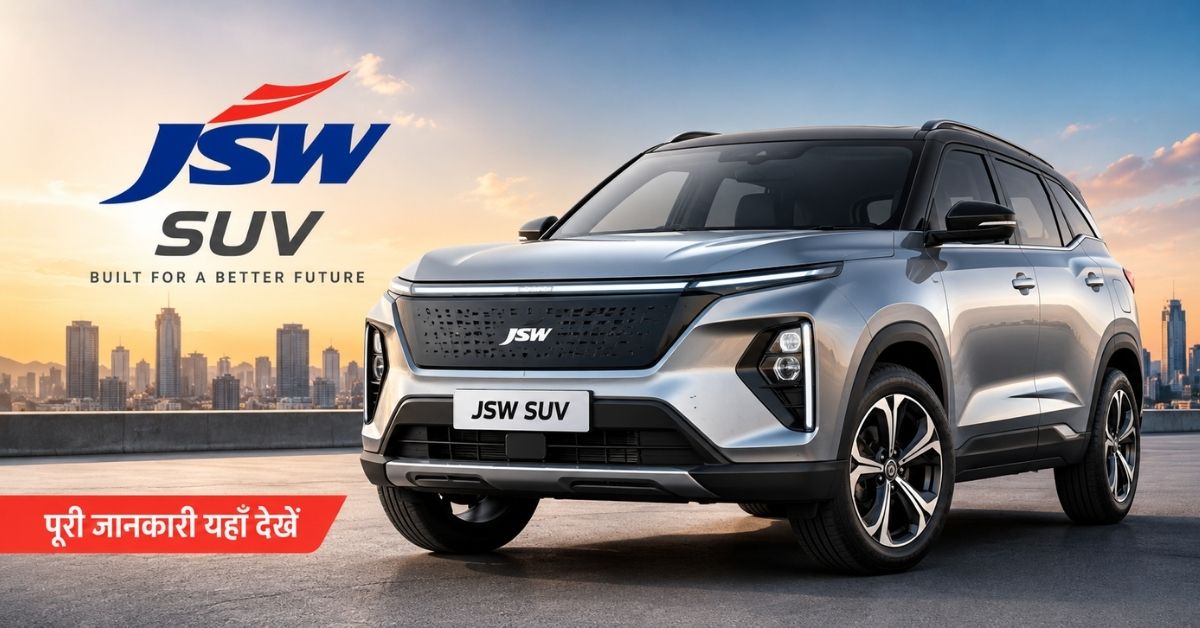 Upcoming Plug-in Hybrid SUVs in India 2026 – MG 520, JSW SUV & BYD Seal U
